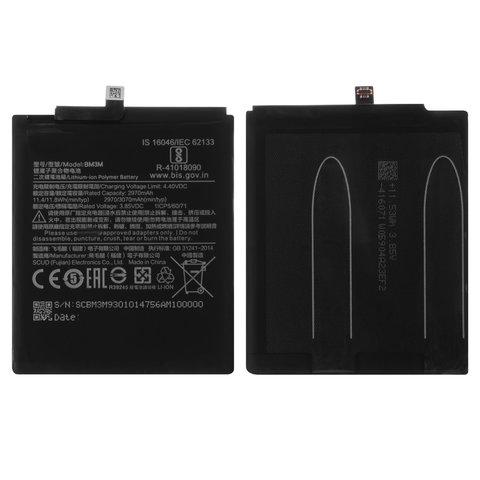 Акумулятор BM3M для Xiaomi Mi 9 SE, Li Polymer, 3,85 B, 3070 мАг, High Copy, без логотипа, M1903F2G