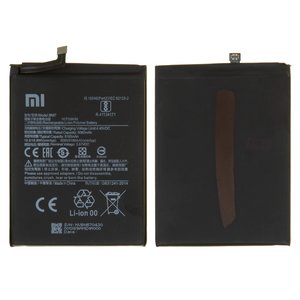 Акумулятор BN57 для Xiaomi Poco X3 NFC, Poco X3 Pro, Li Polymer, 3,87 B, 5160 мАг, Original PRC 