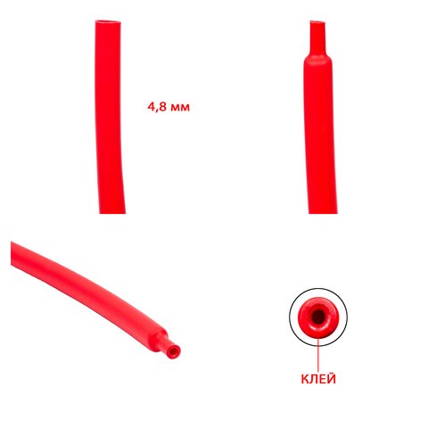 Heat Shrink Tube, 1 m, 4.8 mm, red, with glue 