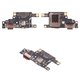 Flat Cable compatible with Xiaomi Poco F6, (charge connector, with components, Original (PRC), charging board)