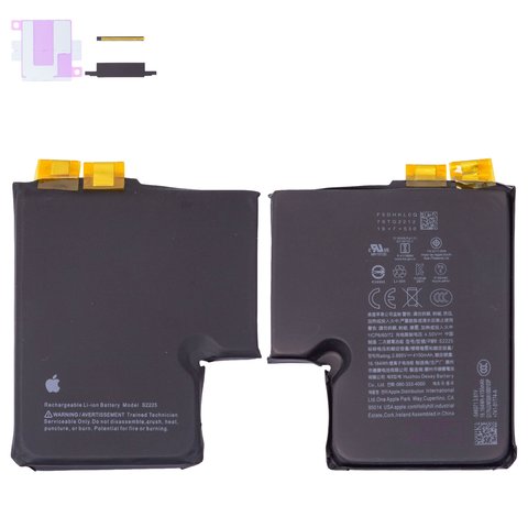 Аккумулятор для iPhone 17 Pro, Li ion, 3,895 B, 4150 мАч, повышенная ёмкость, без контроллера, S2225 , SIM version