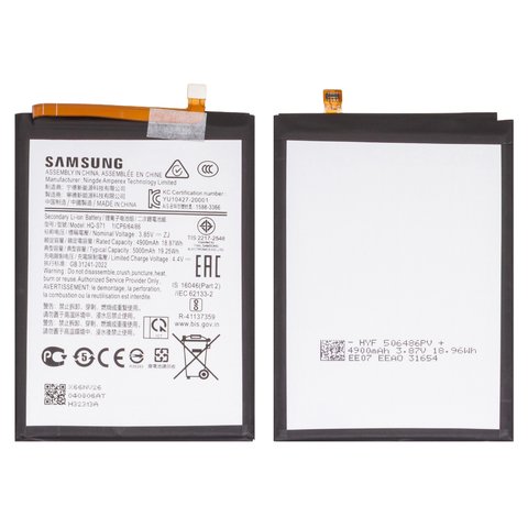 Batería HQ S71 puede usarse con Samsung M115 Galaxy M11, Li ion, 3.85 V, 5000 mAh, Original PRC 