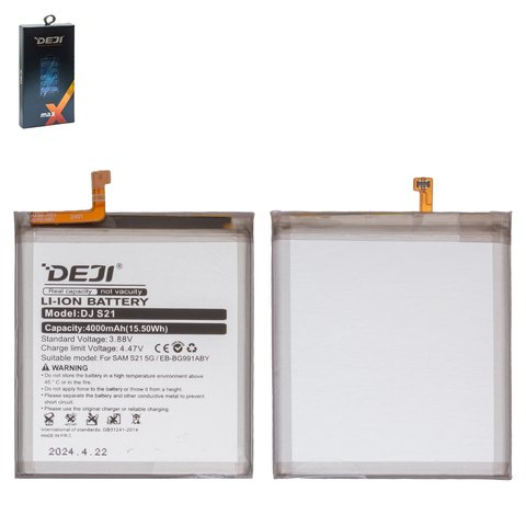 Battery Deji EB BG991ABY compatible with Samsung G991 Galaxy S21 5G, Li ion, 3.88 V, 4000 mAh