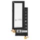 Batería BL-T33 puede usarse con LG Q6 M700, Li-ion, 3.85 V, 3000 mAh, Original (PRC)
