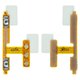 Cable flex puede usarse con Samsung A047 Galaxy A04s, A135 Galaxy A13, A137 Galaxy A13, A326 Galaxy A32 5G, M325 Galaxy M32, M336B Galaxy M33, M515 Galaxy M51, del botón de volumen, Original (PRC)