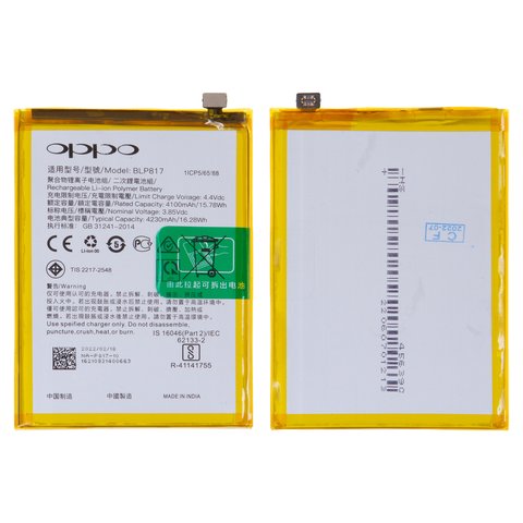 Batería BLP817 puede usarse con Oppo A15, A15s, Li Polymer, 3.85 V, 4230 mAh, Original PRC 