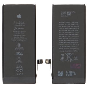 Акумулятор для iPhone 8, Li ion, 3,82 B, 2200 мАг, збільшена ємність, original IC, #616 00357